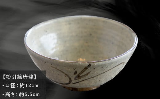 少し小ぶりに、そして少し軽めに仕上げてありますので、手が小さめの方や、お子様の手にも優しくなじみます。