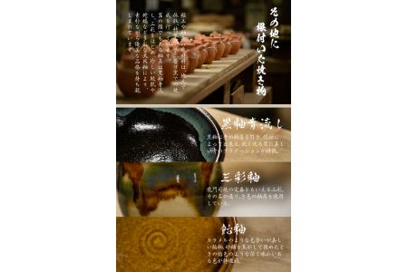 a290 姶良市の伝統工芸品「龍門司焼」ビアカップ(黒釉青流し)酒器としてビールはもちろんシンプルでおしゃれなタンブラーとしてもおすすめ【龍門司焼企業組合】