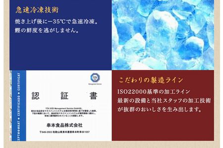 黄金藁焼一本釣り戻り鰹タタキ3kgとじゃばらポンズ100mlのセット（串本町×北山村）【nks101】