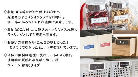 【 ラベルプレート 】 Mサイズ 3枚入り3セット ＜カラー：ブラック＞ （マグネットタイプ） 
