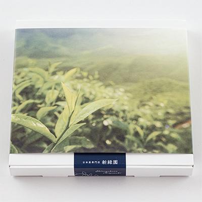 ふるさと納税 新富町 宮崎日本茶専門店　上煎茶100g　上ぐり茶100g【SG17】 |  | 01