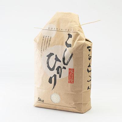 ふるさと納税 須賀川市 【地元ブランド】令和6年産岩瀬清流米(精米　20kg) |  | 03