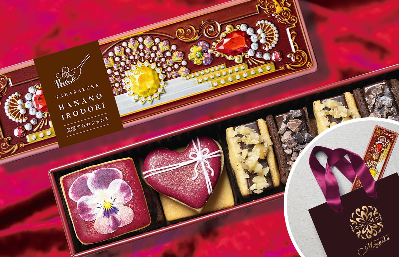 
            宝塚すみれショコラ
          