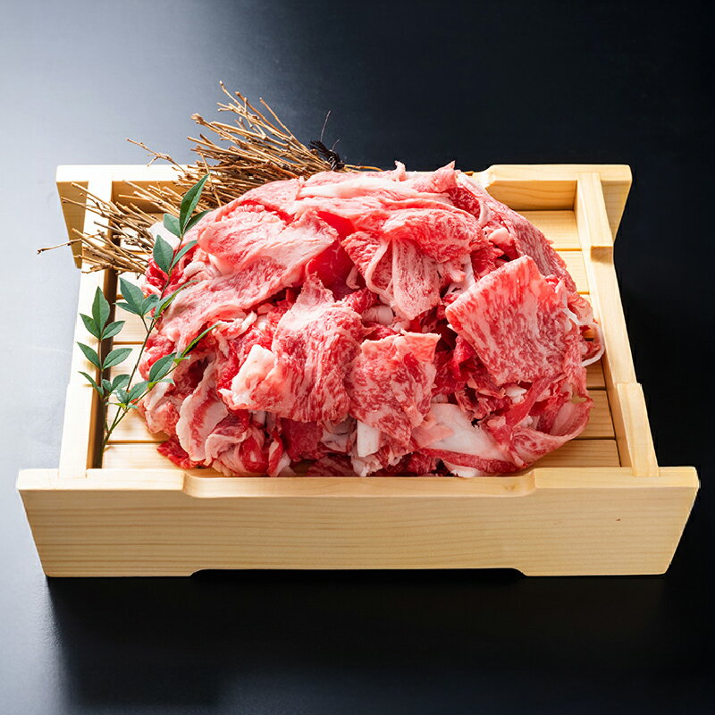 【ふるさと納税】鹿児島県産黒毛和牛特上切り落とし！(計1.5kg・バラ、肩ロース、モモ、ウデ)多くの黒毛和牛の中から出水畜産の職人が厳選した逸品！ 黒毛和牛 和牛 牛 バラ 肩ロース モモ ウデ 切り落とし【出水畜産】