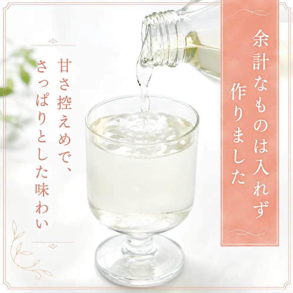 梅ドリンク 氷見乙女（12本セット）｜ 富山県固有種 稲積梅使用 梅ドリンク