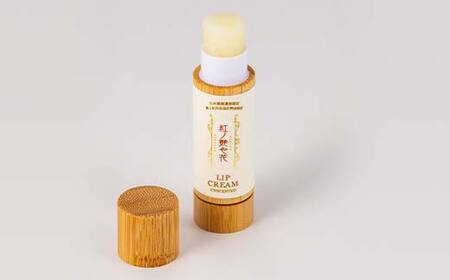 最上紅花の贅沢セット 「紅の艶や花で、自然の美を纏う」 リップクリーム＆ボディバーム 2個セット F2Y-3997