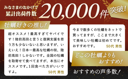 殻付き生牡蠣15個 牡蠣