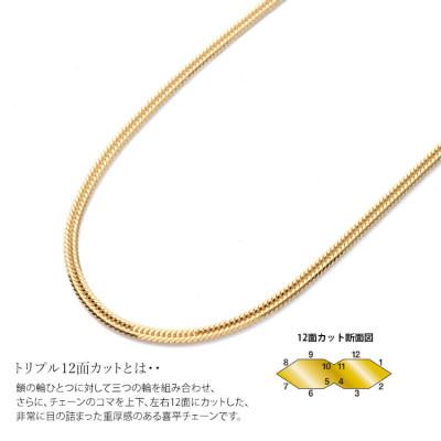 ふるさと納税 魚津市 K18 トリプル12面喜平 0.65φ ネックレス 50cm 約20.5g 【 造幣局検定刻印入 】 |  | 01