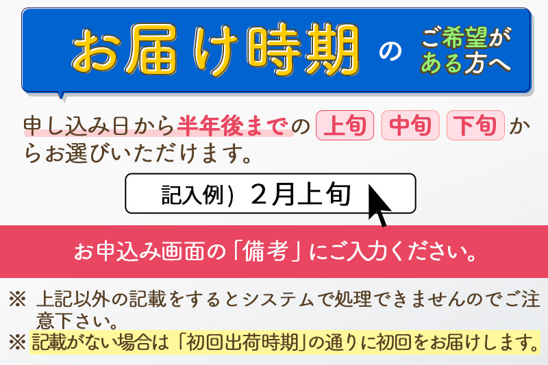 ※新米 令和6年産※秋田県産 あきたこまち 30kg【白米】(2kg小分け袋)【1回のみお届け】2024年産 お届け時期選べる お米 おおもり|oomr-11001_イメージ2