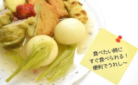 東庄町の小カブが入った「まんまるおでん」おでん＆カレー風味セット　各1袋900g　計2袋