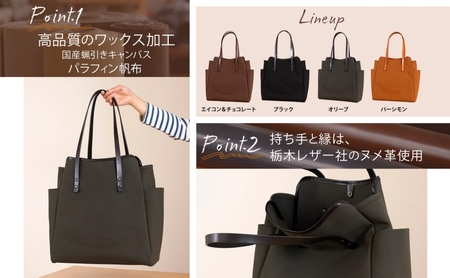 Shopper - Olive（ショッパー・オリーブ） キャンバス トートバッグ 国産 牛ヌメ皮 牛革 オリジナル レザー ロー引き シンプル ハンドメイド ポケット 日本製 埼玉県 鳩山町