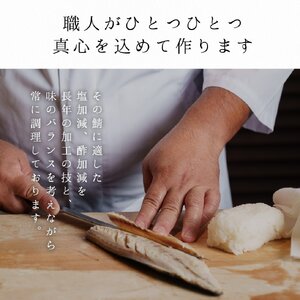 うなぎの棒寿司 約800g 2.5～3人前