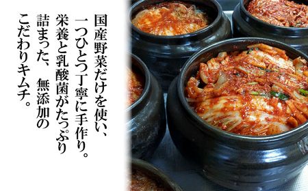 白菜キムチ 3パック キムチキムチキムチキムチ