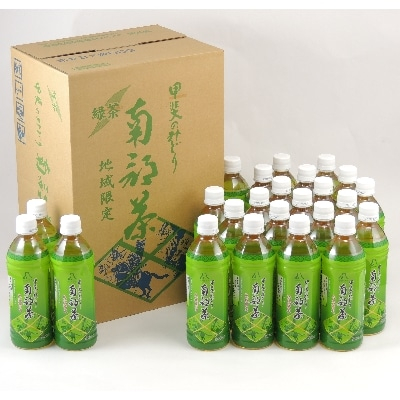 
甲斐のみどり南部茶(ペットボトル500ml)【1241992】
