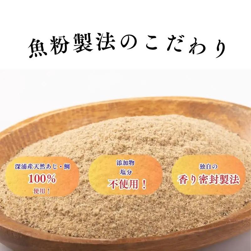【千畳敷センター】青森県深浦産・無添加だし粉 25g／30g 16本セット【8種類×2本ずつ】[fu-0003-006]