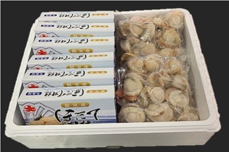 【北海道根室産】玉冷ほたて500g×6P、ボイルほたて800g×2P(計4.6kg) D-01044