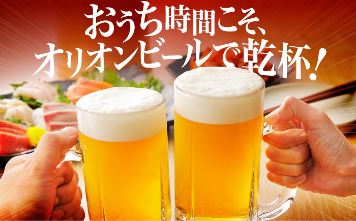 オリオン ザ プレミアム オリオンビール 缶ビール ビール 500ml 24缶 沖縄市 沖縄県産 ギフト おすすめ 人気 