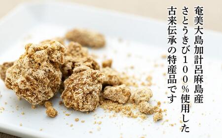 加計呂麻純黒砂糖（300g×6袋）【先行予約／数量限定】