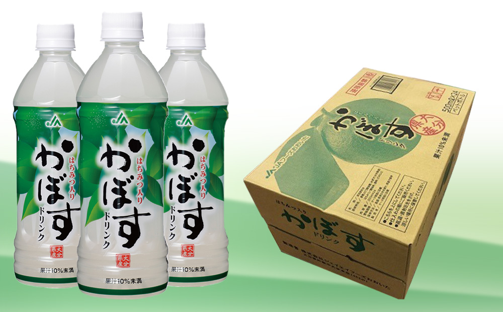 かぼすドリンク 500ml×24本 かぼすジュース カボスドリンク 飲料 スポーツドリンク 大分県産 九州産 津久見市 国産【tsu0001010】