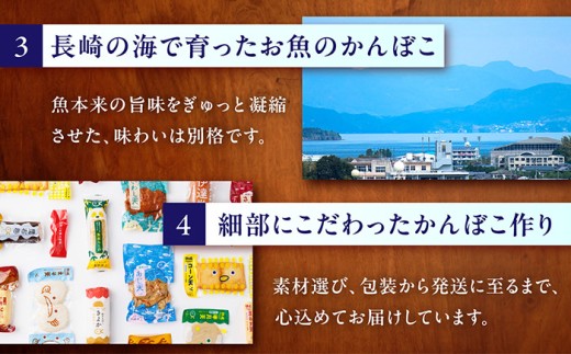 【お中元対象】7日発送)かまぼこ詰合せ8品 （計1.5kg） 長与町/長崎井上蒲鉾 [EAG023] かまぼこ カマボコ 蒲鉾 練り物 ねりもの 加工品 おつまみ おかず セット 食べ比べ 詰合せ 詰め合わせ 冷蔵