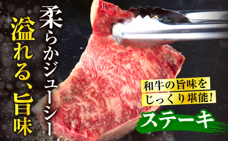 生産者応援!!【期間・数量限定特別規格】≪肉質等級4等級以上≫黒毛和牛赤身モモステーキ＆粗挽きウインナー(合計590g) 肉 牛 牛肉 おかず 国産_T030-171-U