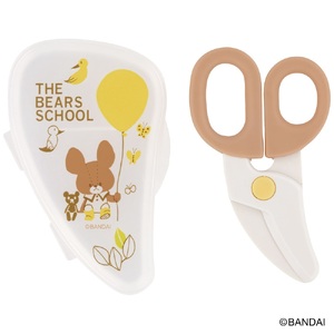 離乳食 フードカッター 離乳食ハサミ ケース付き BFC1 くまのがっこう 奈良県奈良市 3-034 スケーター 628054
