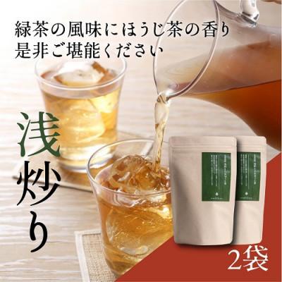 ふるさと納税 遠賀町 浅炒り八女ほうじ茶50g×2袋(遠賀町)