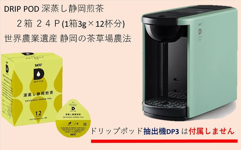 ※抽出機の色はペールミントになります。