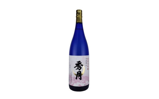 
【新酒12月～3月に発送】「秀月」　純米大吟醸　生酒　1.8L×１本
