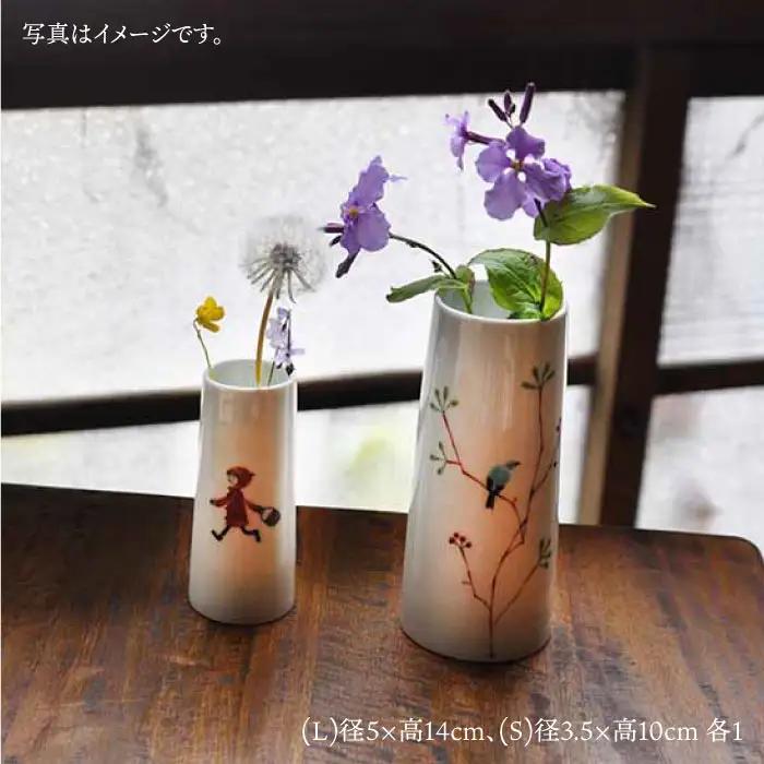 【波佐見焼】Lin 青い鳥 フラワーベース 花瓶 S・L 各1個セット 食器 皿 【堀江陶器】 [JD105] 波佐見焼