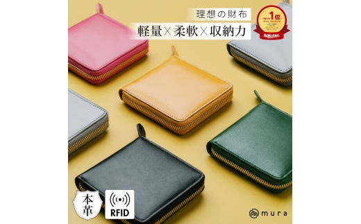 GRAY ★楽天1位&3冠★ 財布 レディース 二つ折 二つ折り 使いやすい 小銭入れ ラウンドファスナー 本革 やぎ革 革 レザー ゴートレザー スクエア 小さめ コンパクト 二つ 折り財布 スキミング防止 box型 カード入れ かわいい シンプル ギフト MURA 岐阜県 大垣市