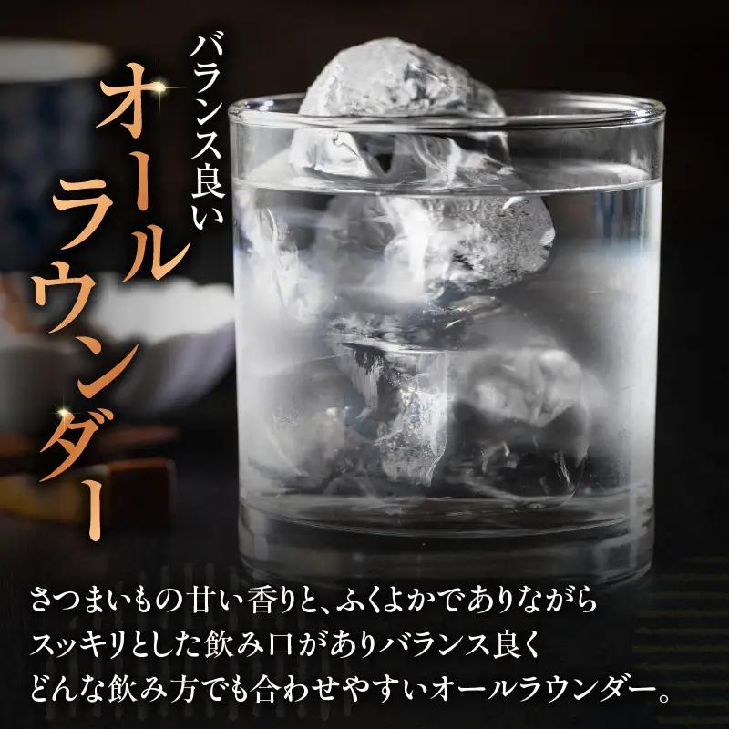 極の黒 芋焼酎 25度 1800ml×2本 K377-012_01 焼酎 お酒 酒