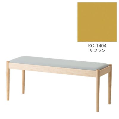 旭川家具　cosine　フォルクベンチ　メープルKC　サフラン_04499【1562919】