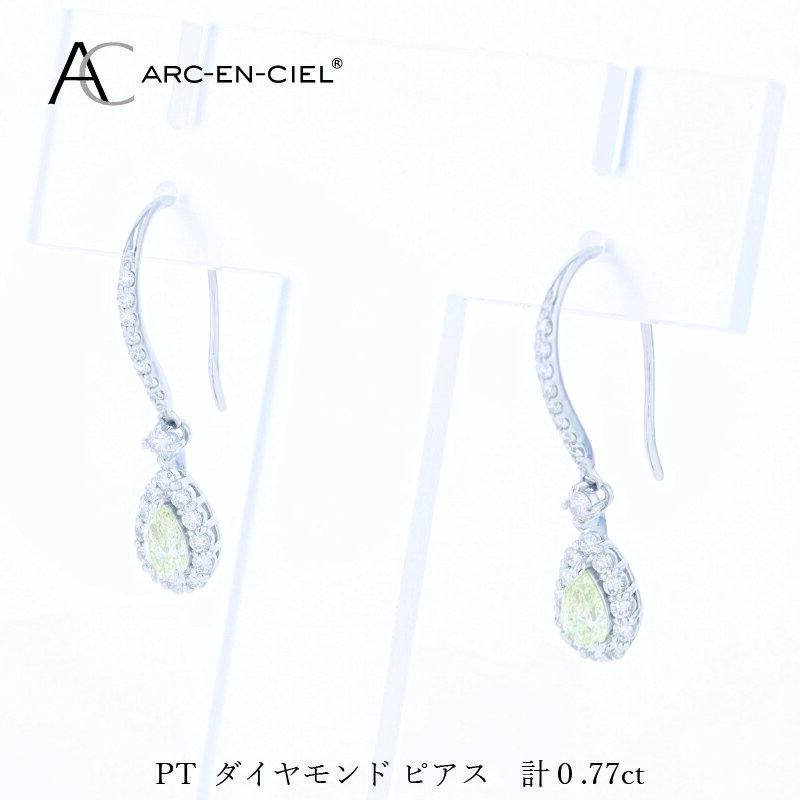 【ふるさと納税】ARC-EN-CIEL PT ダイヤピアス 計 0.77ct フック フックピアス ペアシェイプダイヤモンド パヴェセッティング ピアス ダイヤ ダイヤモンド 天然ダイヤモンド プラチナ プラチナ900 ジュエリー アクセサリー 宝石 レディース 大阪府 泉佐野市 送料無料