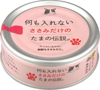 国産 キャットフード 何も入れないささみ24缶 (a11-090)