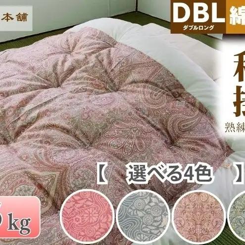掛け布団 ダブルロング 綿100% ボリューム 5.5kg 職人手作り 和布団 ※配送不可:離島 洋柄ピンク
