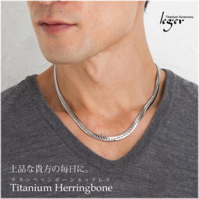 ふるさと納税 三条市 純チタンチェーン 45cm S45B [leger(レジエ)]【046S009】 |  | 03