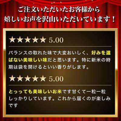 ふるさと納税 にかほ市 定期便3回 秋田県産 ひとめぼれ 10kg 計30kg 令和7年産[No.5685-2060] |  | 01