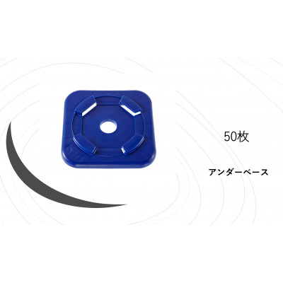 
KRH　足場　アンダーベース　SPB-24P【1284069】
