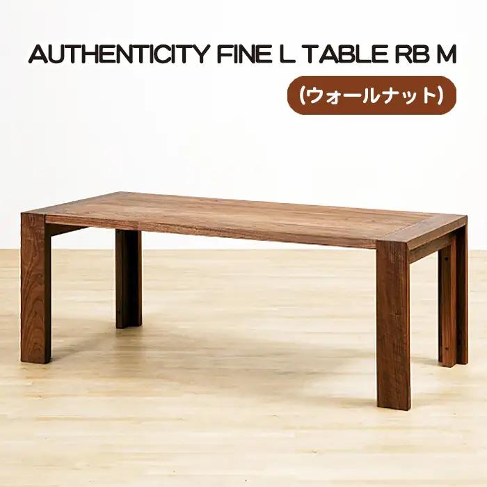（WN） AUTHENTICITY FINE L TABLE RB M No.793