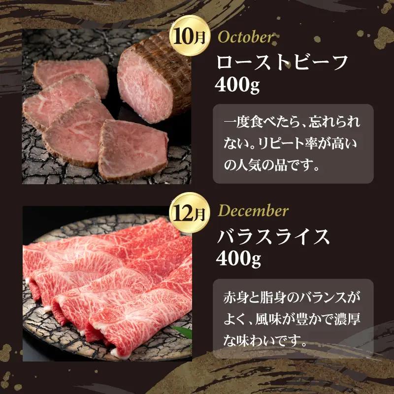 【定期便】佐賀牛 (年6回/偶数月お届け)  Q108-001 定期便 牛肉