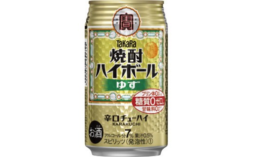 
                  【宝酒造】タカラ「焼酎ハイボール」〈ゆず〉350ml 24本
                