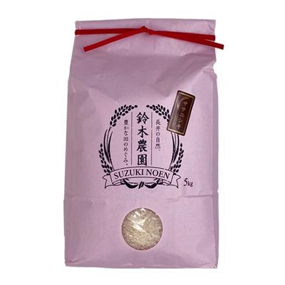 ふるさと納税 長井市 【定期便6ヶ月】【令和7年産新米】鈴木・ファーム「ササニシキ」5kg×1袋×6ヶ月_A125(R7) |  | 02