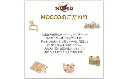 ＭＯＣＣＯ   ヒノキの動物パズル  木製玩具