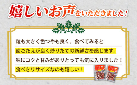 ピーナッツペースト（2個）とむき身落花生（5袋）のセット 落花生 落花生 落花生 [DAA058]