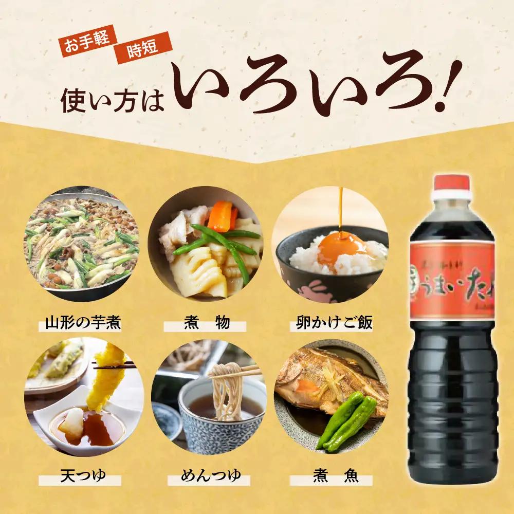 しょうゆ風 万能調味料 うまいたれ 1000ml×3本 しょうゆ
