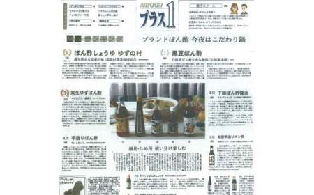 ゆずの村 ぽん酢 / 500ml×12本 ゆず 柚子 調味料 大容量 ゆずポン酢 ドレッシング 国産 鍋 水炊き 醤油 お中元 ギフト のし 熨斗 産地直送 高知県馬路村 【528】