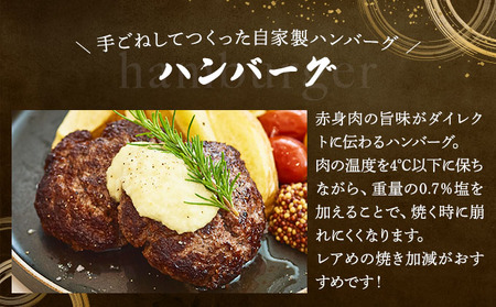 佐賀牛サーロイン・佐賀牛柔らかハンバーグステーキ（計720g） 