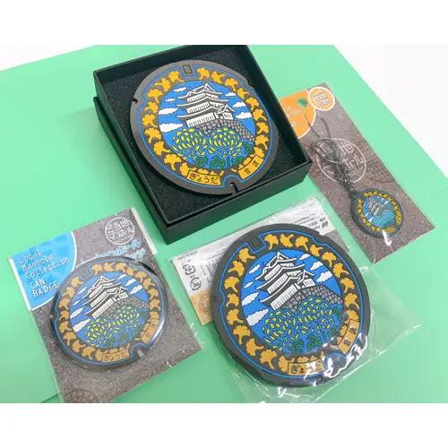 行田市マンホールグッズセット No.304