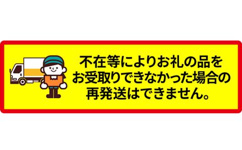 かみふらの産いちご【すずあかね】A品　300g×4セット